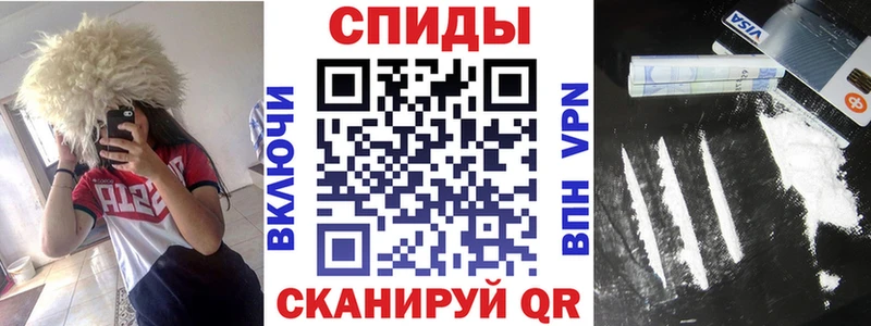 площадка состав Сухиничи АМФЕТАМИН Premium