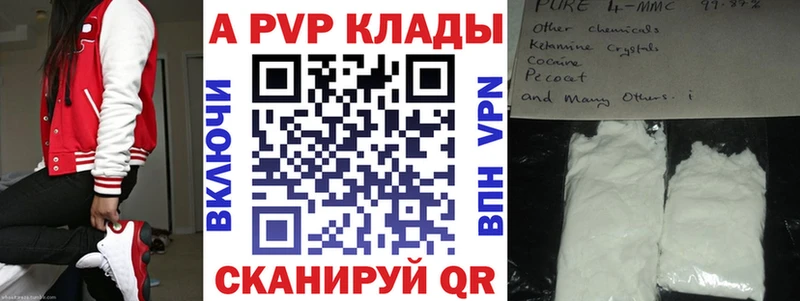 Alpha-PVP мука  ссылка на мегу ссылка  Сухиничи 