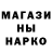 Метамфетамин винт Tanja Nest