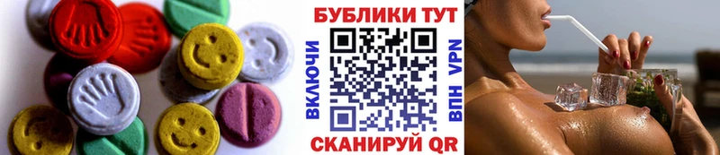 ЭКСТАЗИ таблы  Сухиничи 