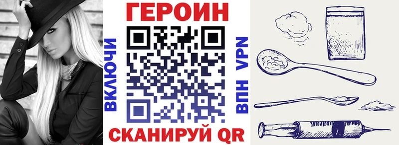 Героин гречка закладка Сухиничи