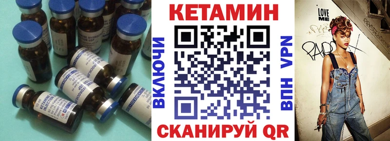 КЕТАМИН ketamine  Сухиничи 