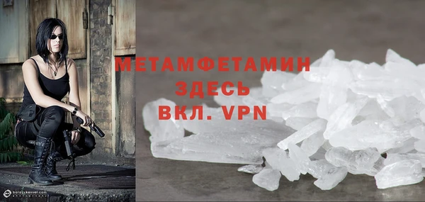 прущая мука Мегион