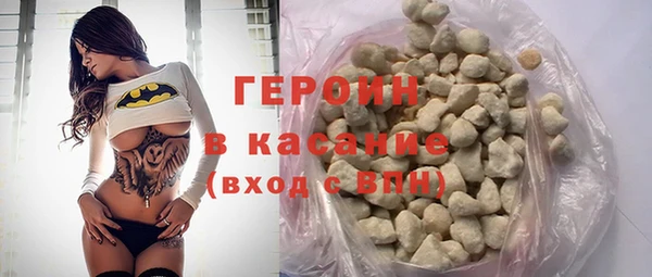 прущие грибы Медногорск