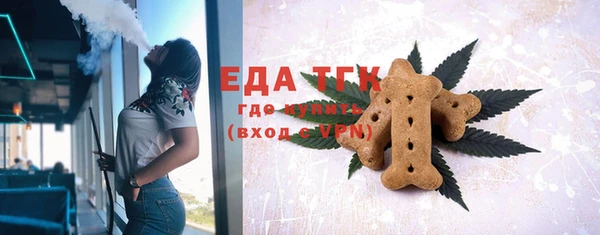 прущая мука Мегион