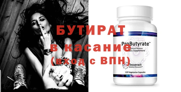 прущая мука Мегион