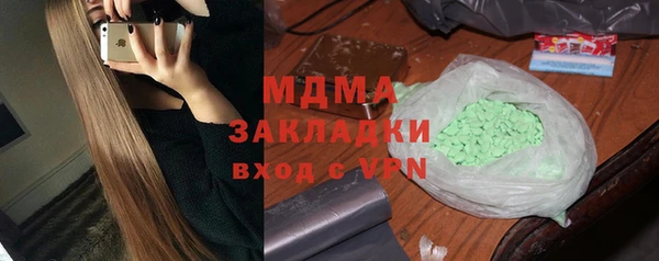 марки nbome Медвежьегорск