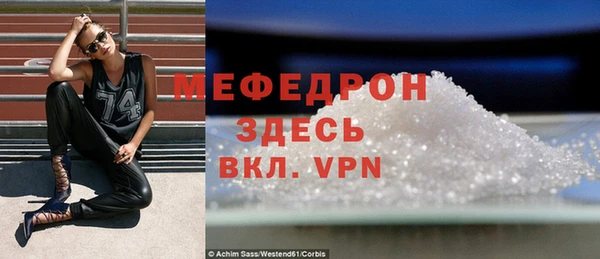 прущая мука Мегион