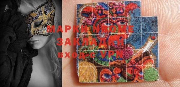 марки nbome Медвежьегорск