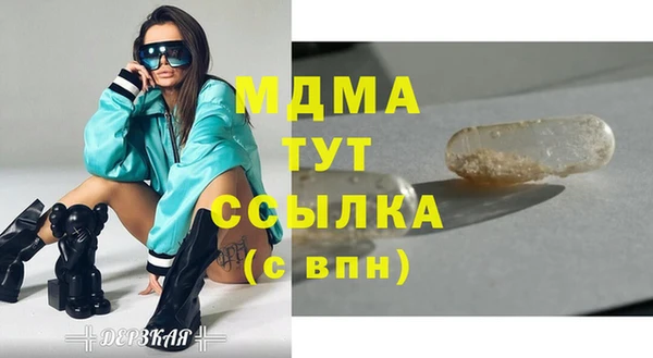 марки nbome Медвежьегорск