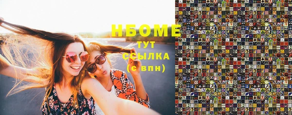 прущая мука Мегион