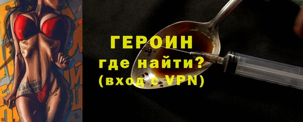 прущие грибы Медногорск
