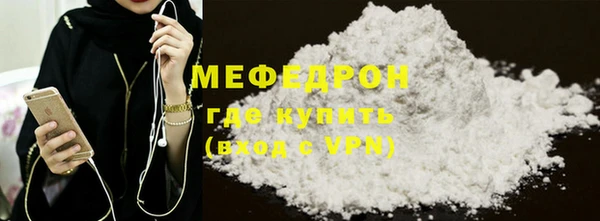 прущие грибы Медногорск