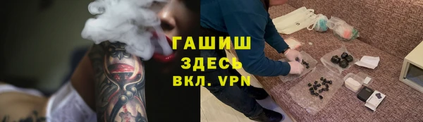прущие крисы Магас