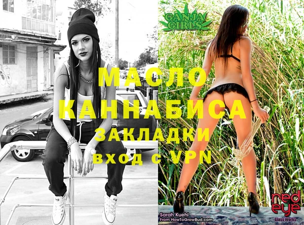 прущая мука Мегион