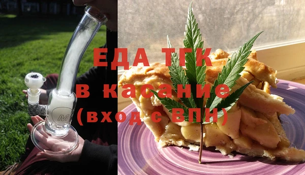 прущие грибы Медногорск