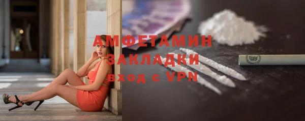 прущая мука Мегион