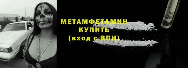 прущая мука Мегион