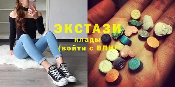 прущие грибы Медногорск