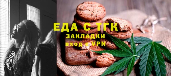прущие грибы Медногорск