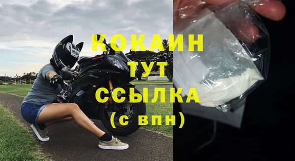 прущая мука Мегион