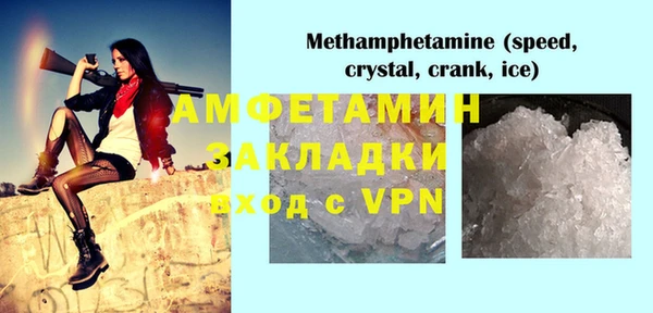 соль курить ск Майский