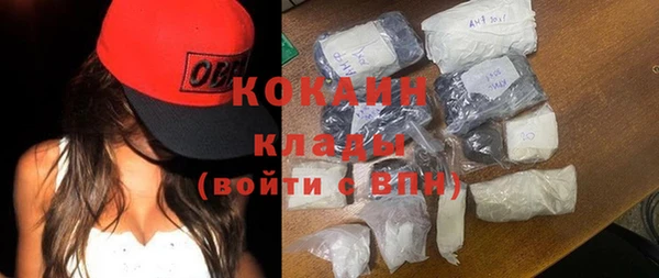 прущая мука Мегион