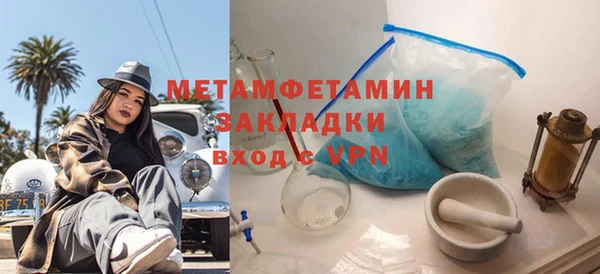 марки nbome Медвежьегорск