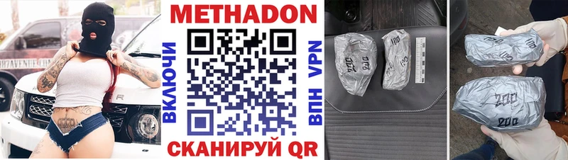 МЕТАДОН кристалл  купить   KRAKEN ссылка  Сухиничи 