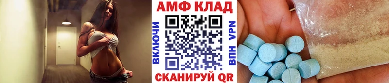 ссылка на мегу ONION  купить  цена  Сухиничи  Первитин Methamphetamine 