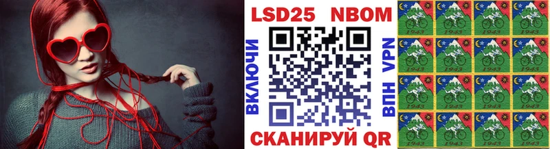 Марки 25I-NBOMe 1,5мг  магазин продажи наркотиков  Сухиничи 