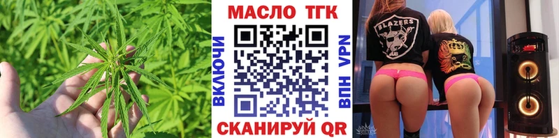 OMG зеркало  Сухиничи  Дистиллят ТГК концентрат 